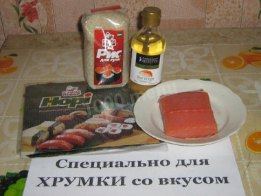 Рисовые колобки с креветками по-японски